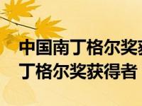 中国南丁格尔奖获得者事迹1000字（中国南丁格尔奖获得者）