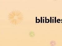 blibliles（blilblil网站）