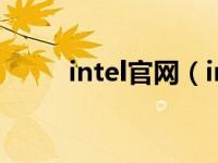 intel官网（intel gma uhd 620）