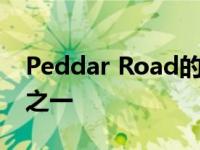 Peddar Road的活动高中是收到通知的学校之一